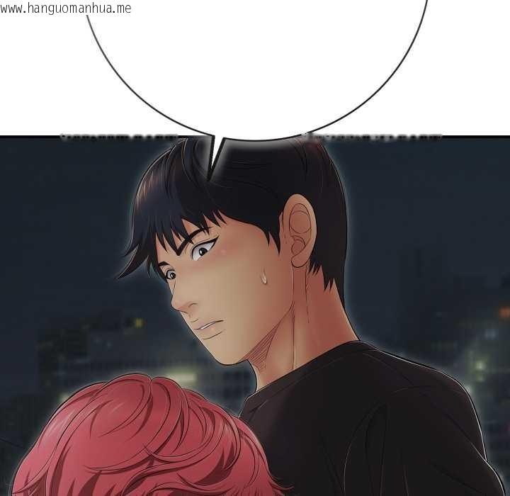 韩国漫画再爱我一次韩漫_再爱我一次-第43话在线免费阅读-韩国漫画-第79张图片