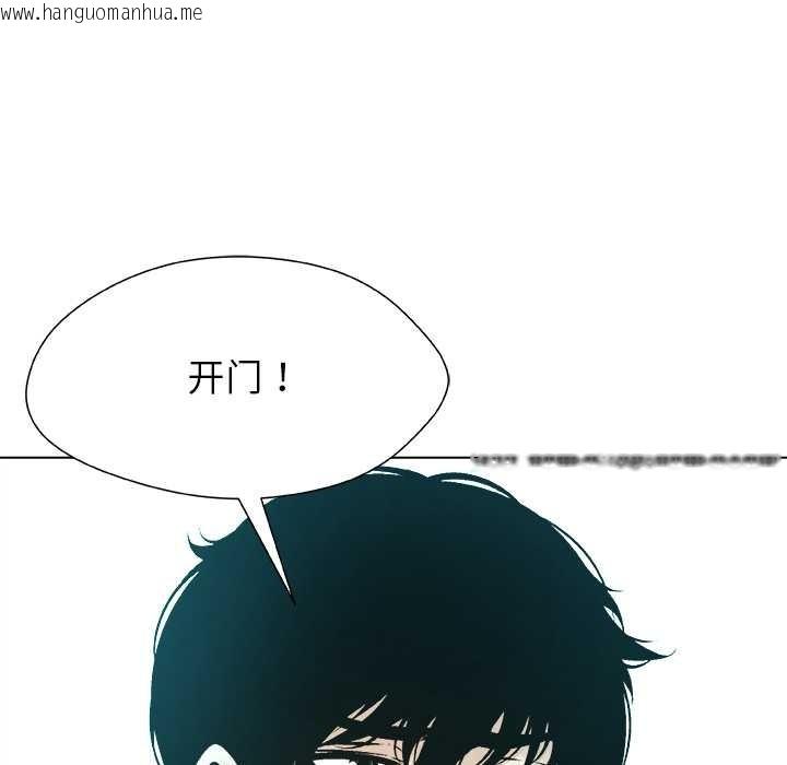 韩国漫画被幸运诅咒的人/幸运的孽缘韩漫_被幸运诅咒的人/幸运的孽缘-第16话在线免费阅读-韩国漫画-第21张图片