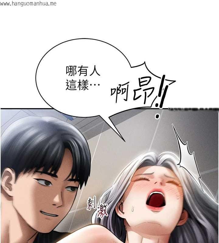 韩国漫画私密视角韩漫_私密视角-第55话-教授正忙著被干…在线免费阅读-韩国漫画-第26张图片