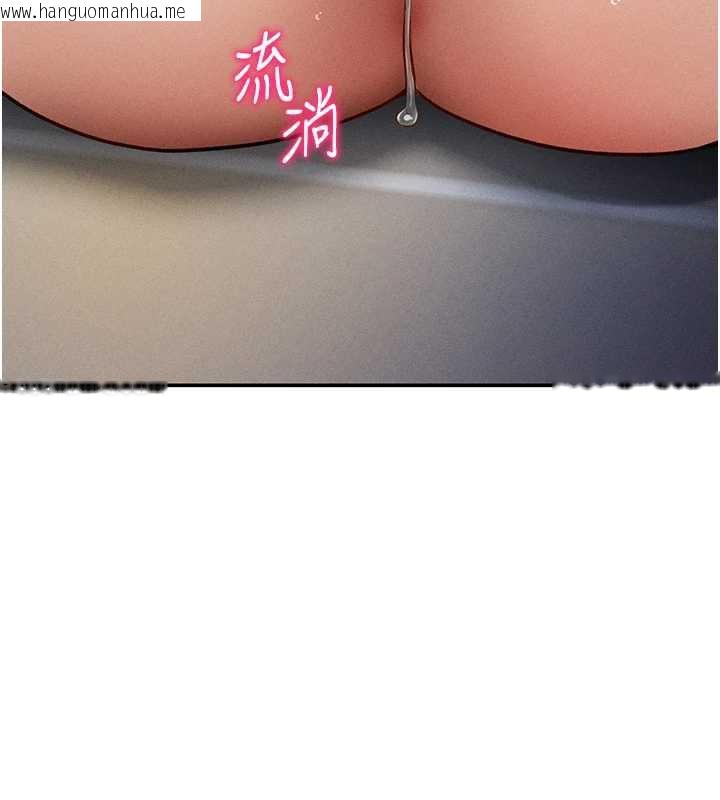 韩国漫画私密视角韩漫_私密视角-第55话-教授正忙著被干…在线免费阅读-韩国漫画-第130张图片