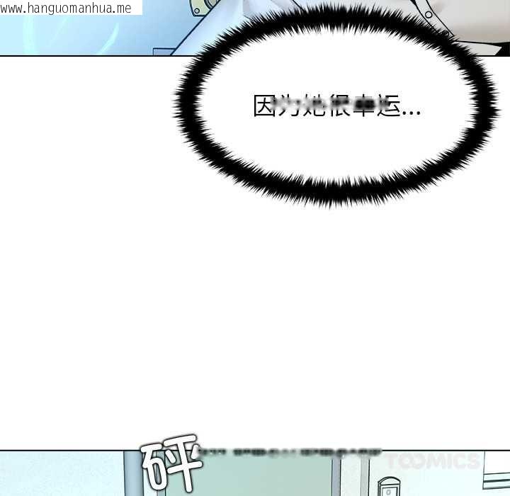 韩国漫画被幸运诅咒的人/幸运的孽缘韩漫_被幸运诅咒的人/幸运的孽缘-第16话在线免费阅读-韩国漫画-第50张图片