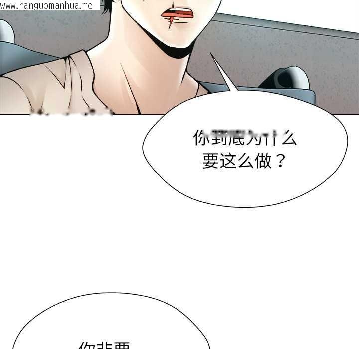 韩国漫画被幸运诅咒的人/幸运的孽缘韩漫_被幸运诅咒的人/幸运的孽缘-第16话在线免费阅读-韩国漫画-第25张图片