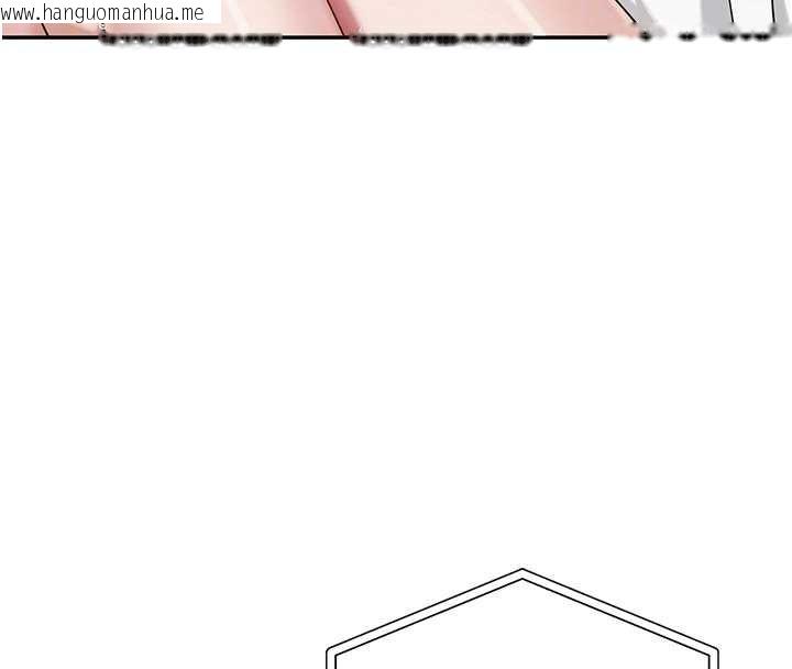 韩国漫画校园成人礼韩漫_校园成人礼-第11话-让下面升温的方法在线免费阅读-韩国漫画-第37张图片