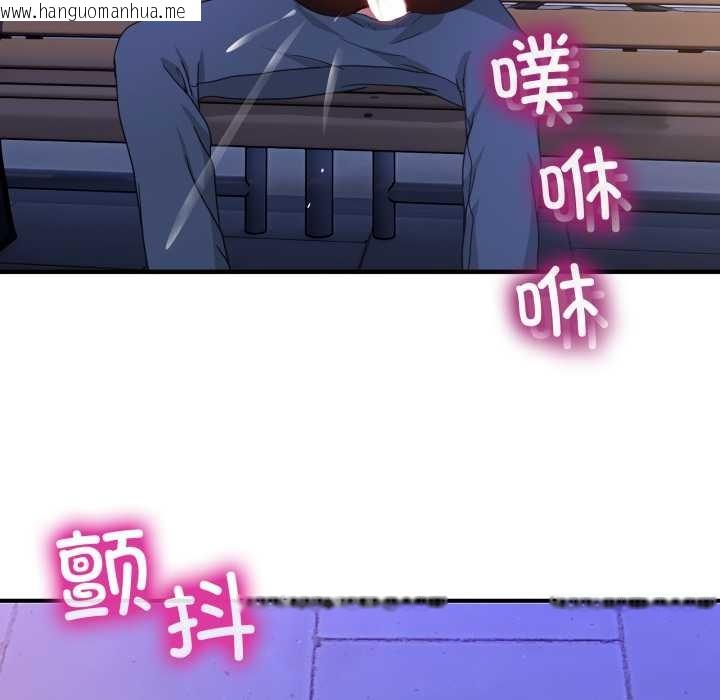 韩国漫画男人止步韩漫_男人止步-第30话在线免费阅读-韩国漫画-第101张图片