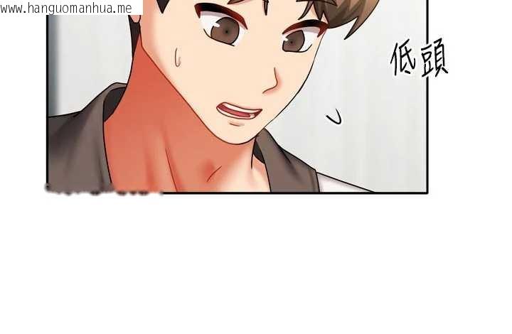 韩国漫画我家的女房客韩漫_我家的女房客-第37话-在危机中传达的真心在线免费阅读-韩国漫画-第33张图片