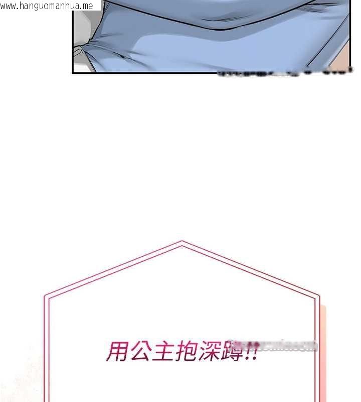 韩国漫画校园成人礼韩漫_校园成人礼-第11话-让下面升温的方法在线免费阅读-韩国漫画-第14张图片