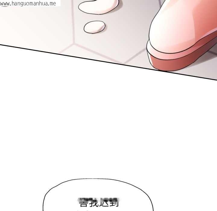 韩国漫画脱轨关系韩漫_脱轨关系-第78话在线免费阅读-韩国漫画-第60张图片