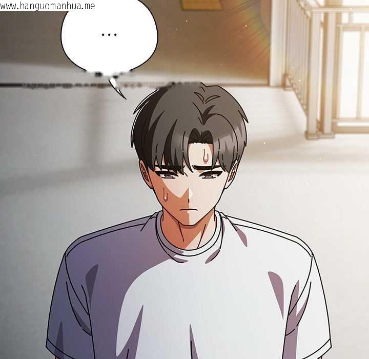 韩国漫画请弄脏我的女朋友韩漫_请弄脏我的女朋友-第29话在线免费阅读-韩国漫画-第123张图片