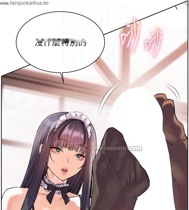 韩国漫画老师的亲密指导韩漫_老师的亲密指导-第73话-捅破假玩咖处女鲍在线免费阅读-韩国漫画-第98张图片