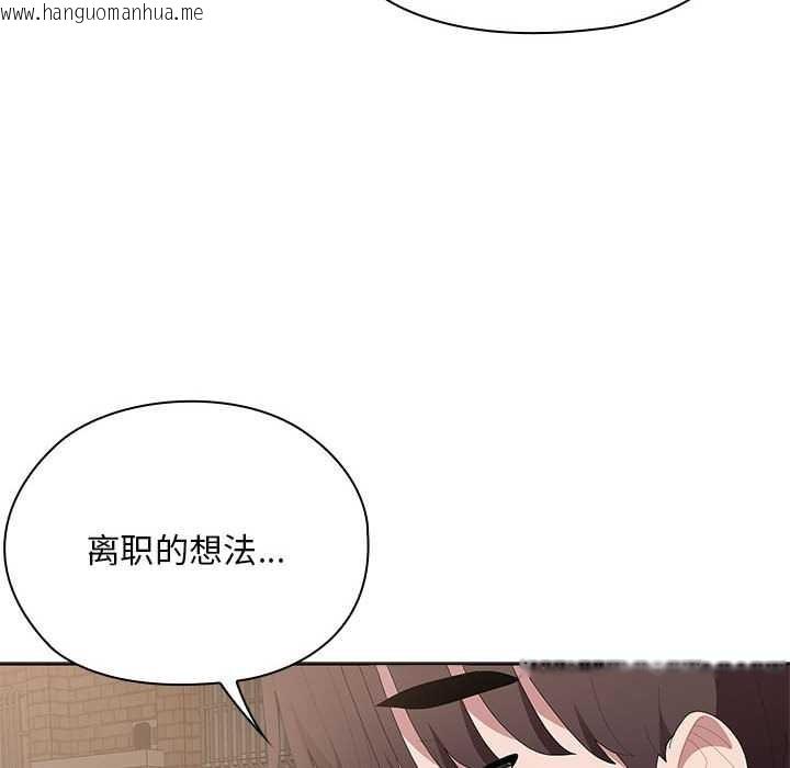 韩国漫画大企业里的小秘密/在大企业当废柴韩漫_大企业里的小秘密/在大企业当废柴-第61话在线免费阅读-韩国漫画-第90张图片
