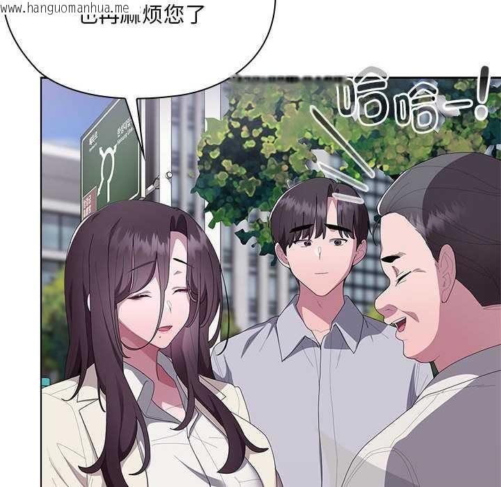 韩国漫画大企业里的小秘密/在大企业当废柴韩漫_大企业里的小秘密/在大企业当废柴-第61话在线免费阅读-韩国漫画-第6张图片