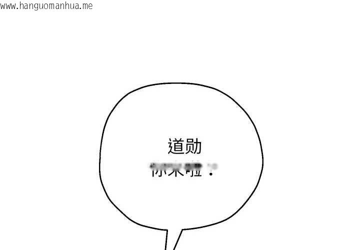 韩国漫画重生之长枪无敌韩漫_重生之长枪无敌-第80话在线免费阅读-韩国漫画-第4张图片