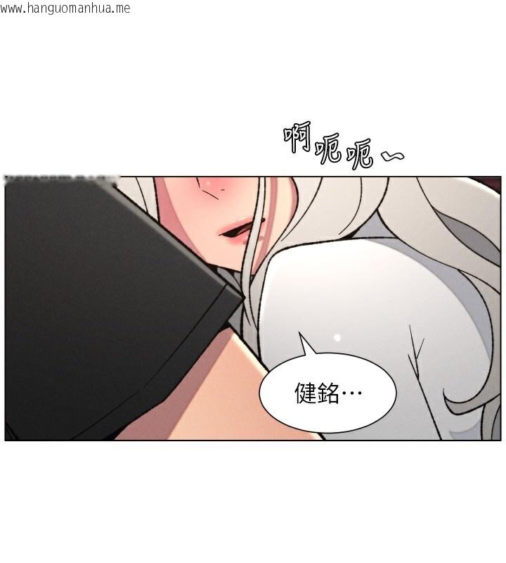 韩国漫画兄妹的秘密授课韩漫_兄妹的秘密授课-第83话-跟你一起酒后乱性在线免费阅读-韩国漫画-第64张图片