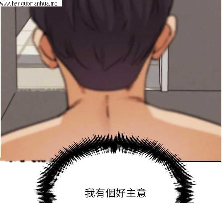 韩国漫画G斗吧!真人肉搏王韩漫_G斗吧!真人肉搏王-第26话-对性转硬汉强制性交在线免费阅读-韩国漫画-第124张图片