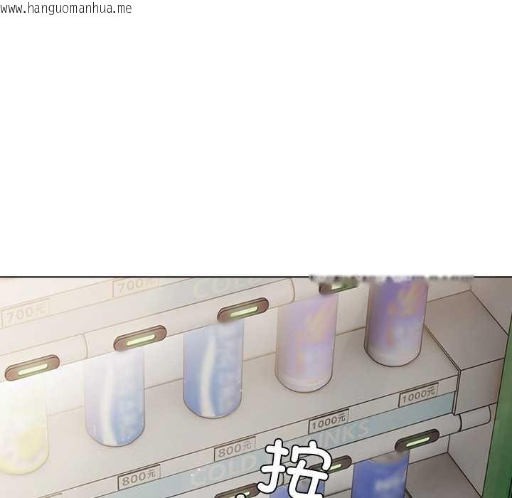 韩国漫画请弄脏我的女朋友韩漫_请弄脏我的女朋友-第29话在线免费阅读-韩国漫画-第119张图片