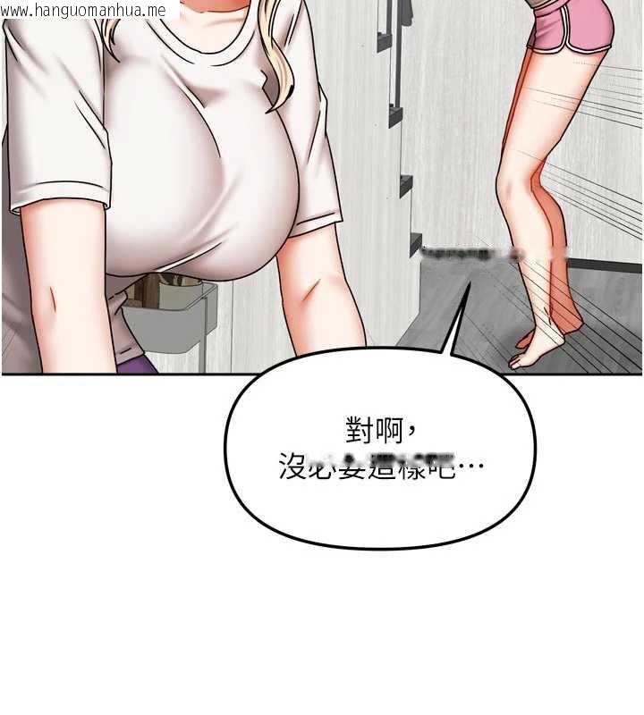 韩国漫画我家的女房客韩漫_我家的女房客-第37话-在危机中传达的真心在线免费阅读-韩国漫画-第60张图片