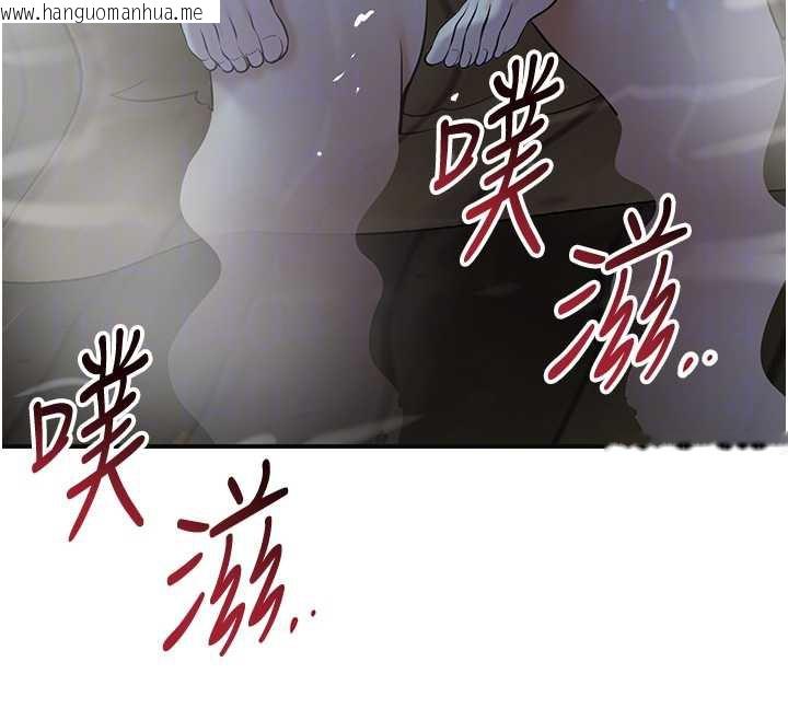韩国漫画花容湿色:取花点韩漫_花容湿色:取花点-第77话-醉醺醺的大人乱入在线免费阅读-韩国漫画-第82张图片