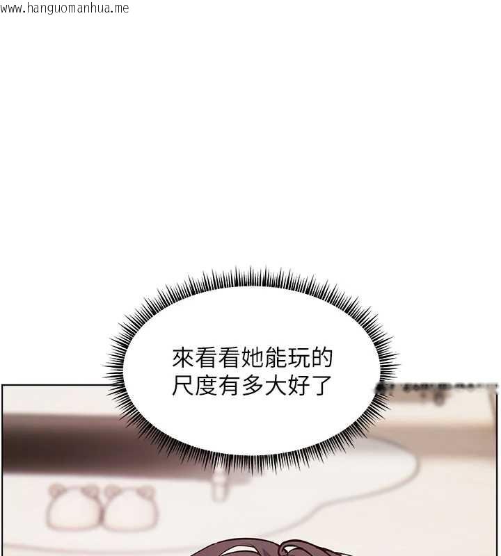 韩国漫画老师的亲密指导韩漫_老师的亲密指导-第73话-捅破假玩咖处女鲍在线免费阅读-韩国漫画-第47张图片