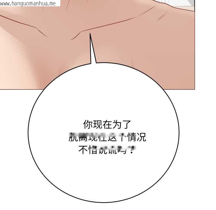 韩国漫画最后的冲刺韩漫_最后的冲刺-第36话在线免费阅读-韩国漫画-第91张图片