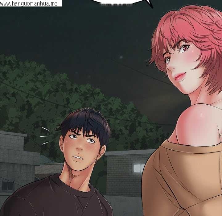 韩国漫画再爱我一次韩漫_再爱我一次-第43话在线免费阅读-韩国漫画-第37张图片