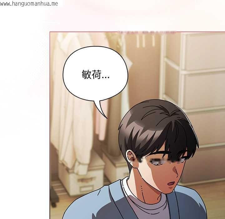 韩国漫画请弄脏我的女朋友韩漫_请弄脏我的女朋友-第29话在线免费阅读-韩国漫画-第71张图片