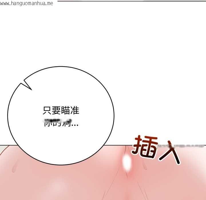 韩国漫画最后的冲刺韩漫_最后的冲刺-第36话在线免费阅读-韩国漫画-第174张图片