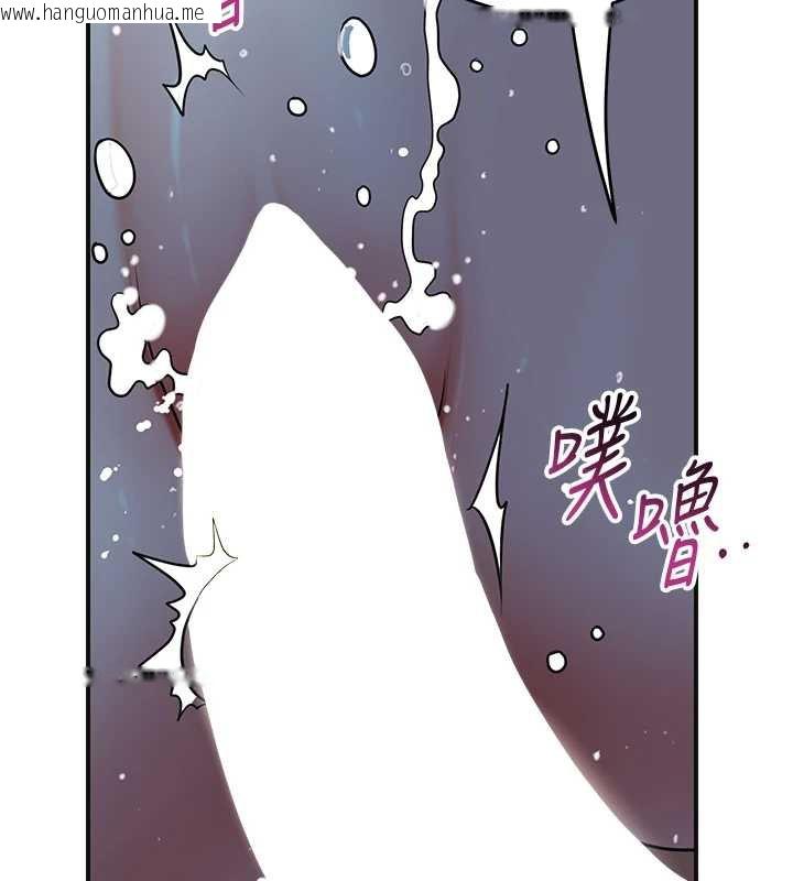 韩国漫画花容湿色:取花点韩漫_花容湿色:取花点-第77话-醉醺醺的大人乱入在线免费阅读-韩国漫画-第27张图片