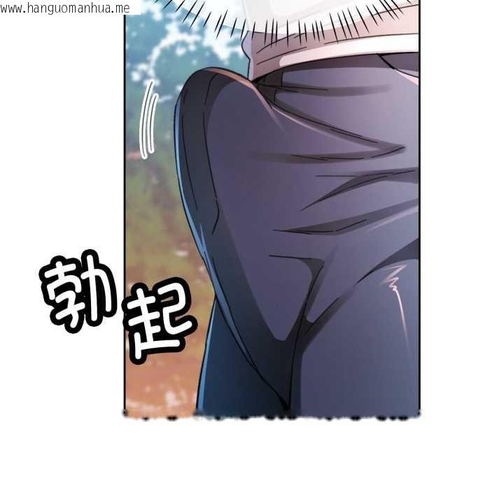 韩国漫画脱轨关系韩漫_脱轨关系-第78话在线免费阅读-韩国漫画-第43张图片