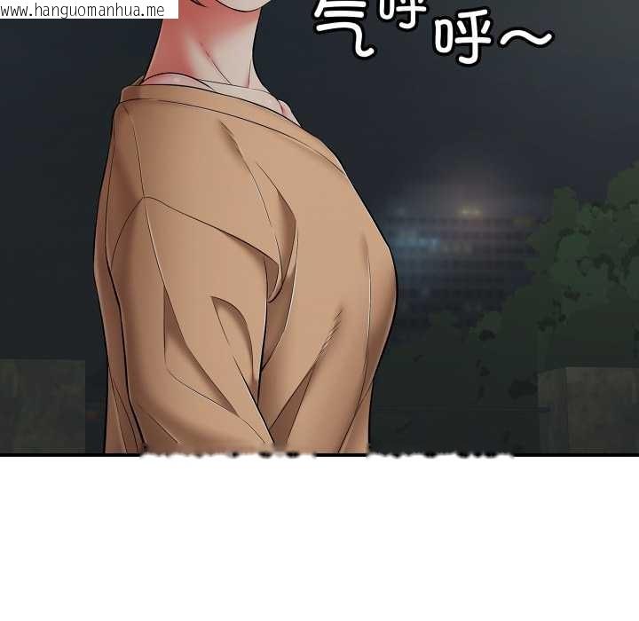 韩国漫画再爱我一次韩漫_再爱我一次-第43话在线免费阅读-韩国漫画-第57张图片