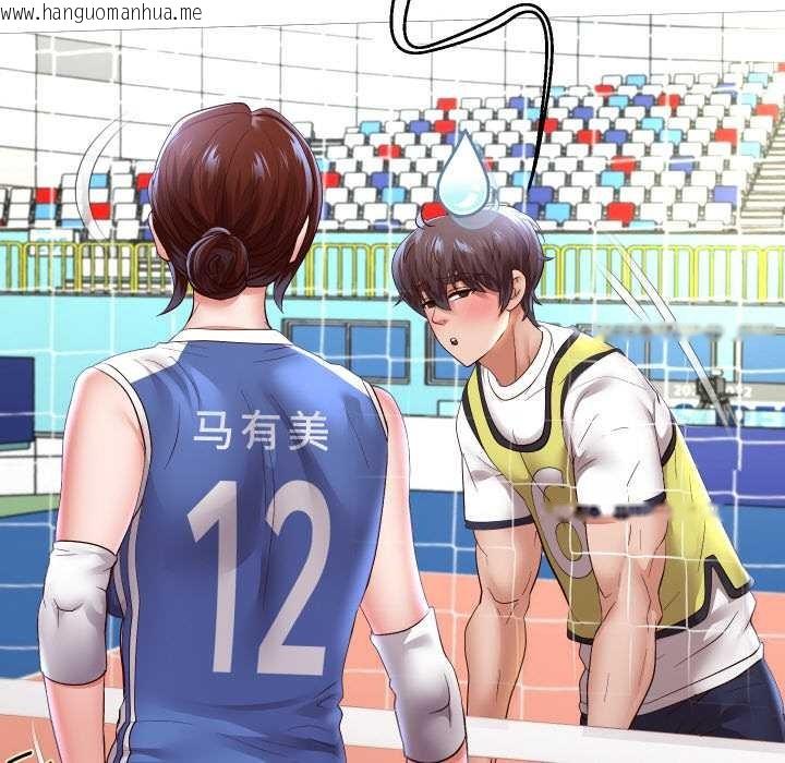 韩国漫画重生之长枪无敌韩漫_重生之长枪无敌-第80话在线免费阅读-韩国漫画-第62张图片