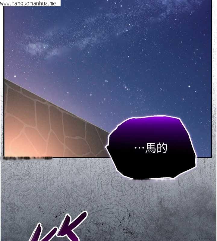 韩国漫画校园成人礼韩漫_校园成人礼-第11话-让下面升温的方法在线免费阅读-韩国漫画-第141张图片