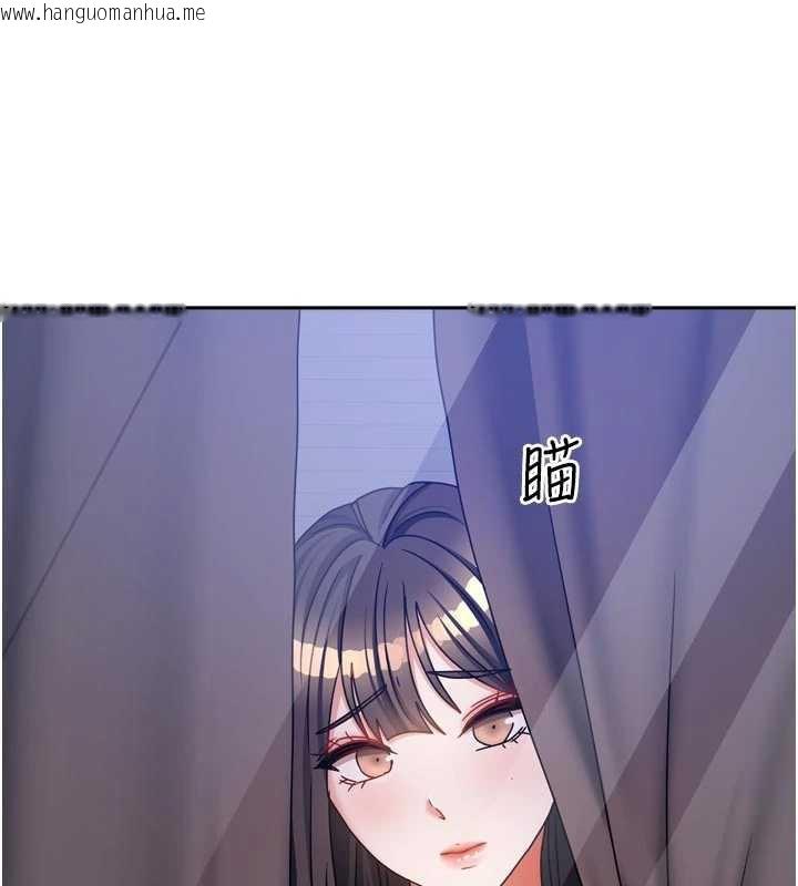 韩国漫画我家的女房客韩漫_我家的女房客-第37话-在危机中传达的真心在线免费阅读-韩国漫画-第72张图片