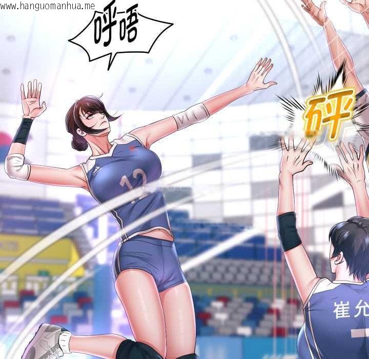 韩国漫画重生之长枪无敌韩漫_重生之长枪无敌-第80话在线免费阅读-韩国漫画-第89张图片