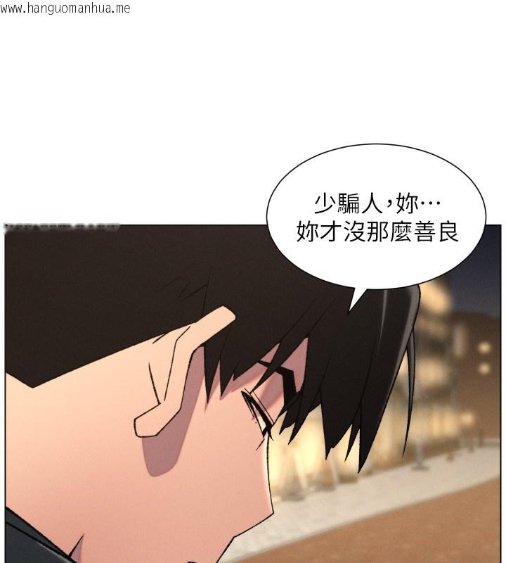 韩国漫画兄妹的秘密授课韩漫_兄妹的秘密授课-第83话-跟你一起酒后乱性在线免费阅读-韩国漫画-第72张图片