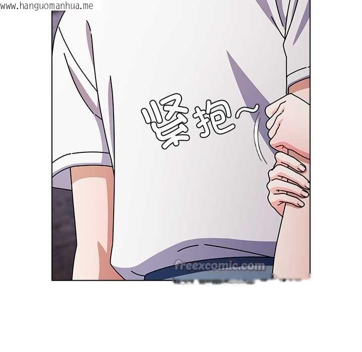 韩国漫画请弄脏我的女朋友韩漫_请弄脏我的女朋友-第29话在线免费阅读-韩国漫画-第112张图片