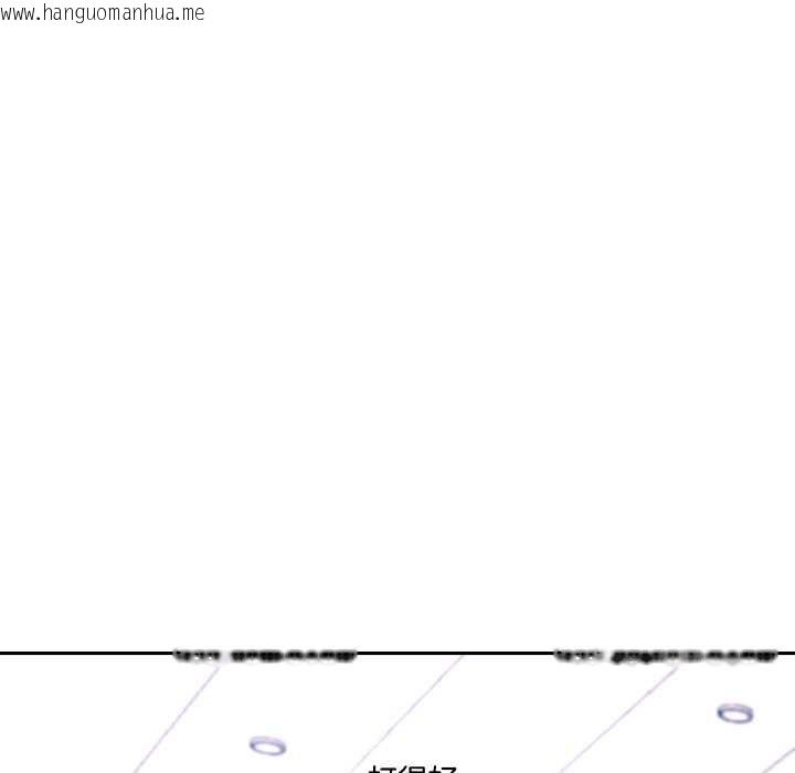 韩国漫画重生之长枪无敌韩漫_重生之长枪无敌-第80话在线免费阅读-韩国漫画-第102张图片