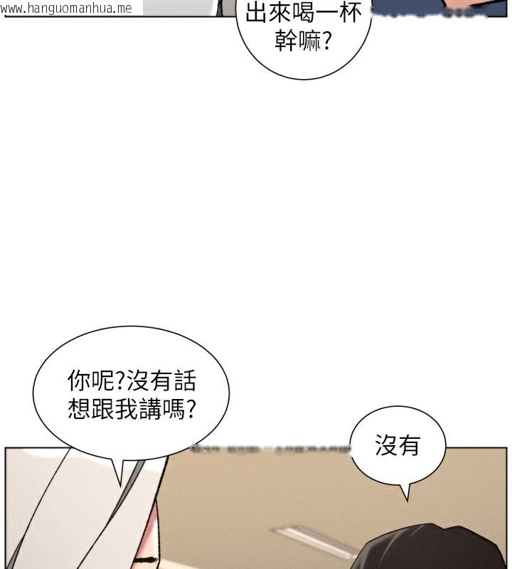 韩国漫画兄妹的秘密授课韩漫_兄妹的秘密授课-第83话-跟你一起酒后乱性在线免费阅读-韩国漫画-第40张图片