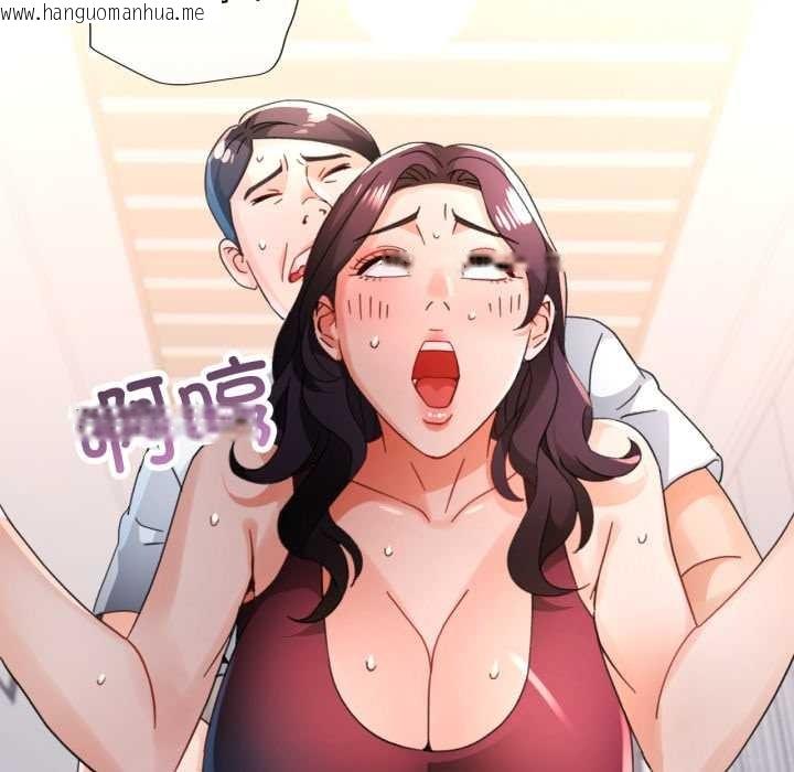 韩国漫画脱轨关系韩漫_脱轨关系-第78话在线免费阅读-韩国漫画-第55张图片