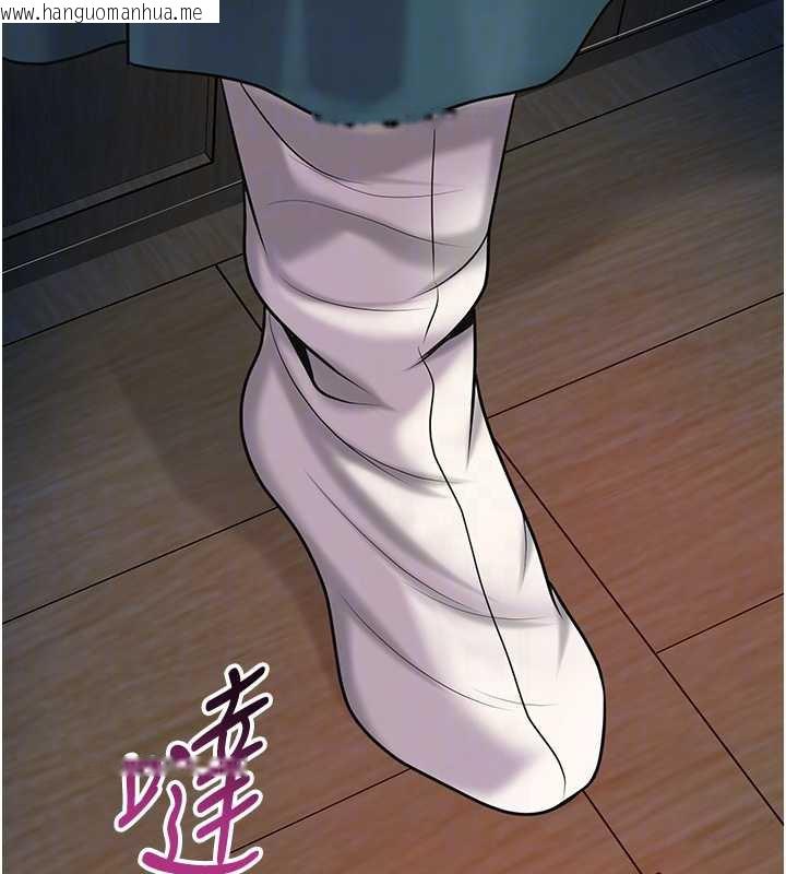 韩国漫画花容湿色:取花点韩漫_花容湿色:取花点-第77话-醉醺醺的大人乱入在线免费阅读-韩国漫画-第37张图片