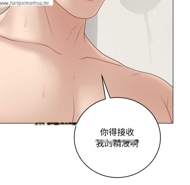 韩国漫画最后的冲刺韩漫_最后的冲刺-第36话在线免费阅读-韩国漫画-第150张图片