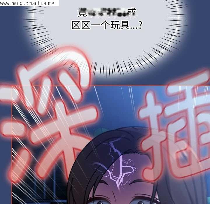 韩国漫画热情拳击馆韩漫_热情拳击馆-第47话在线免费阅读-韩国漫画-第77张图片