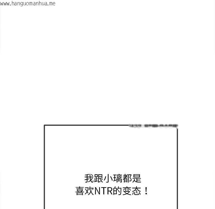 韩国漫画恶女勾勾缠/难缠小恶女韩漫_恶女勾勾缠/难缠小恶女-第278话在线免费阅读-韩国漫画-第59张图片