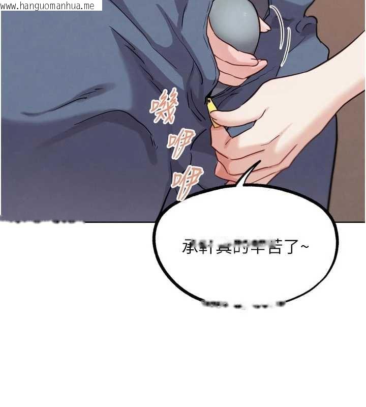 韩国漫画G斗吧!真人肉搏王韩漫_G斗吧!真人肉搏王-第26话-对性转硬汉强制性交在线免费阅读-韩国漫画-第132张图片
