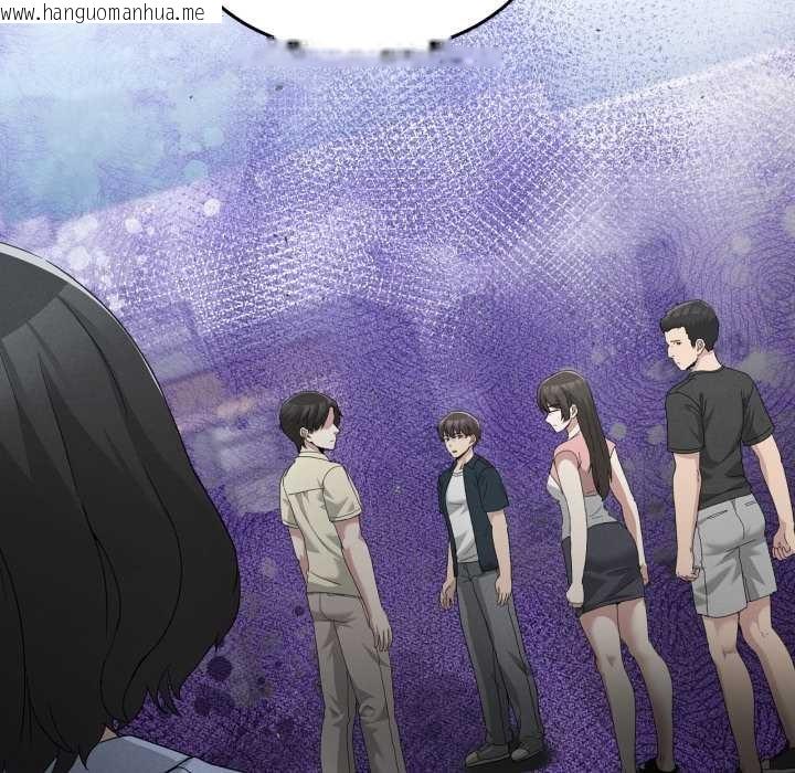 韩国漫画男人止步韩漫_男人止步-第30话在线免费阅读-韩国漫画-第16张图片