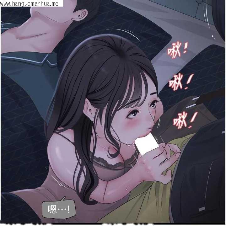 韩国漫画水电工日志韩漫_水电工日志-第111话-我就爱碰别人的东西在线免费阅读-韩国漫画-第48张图片