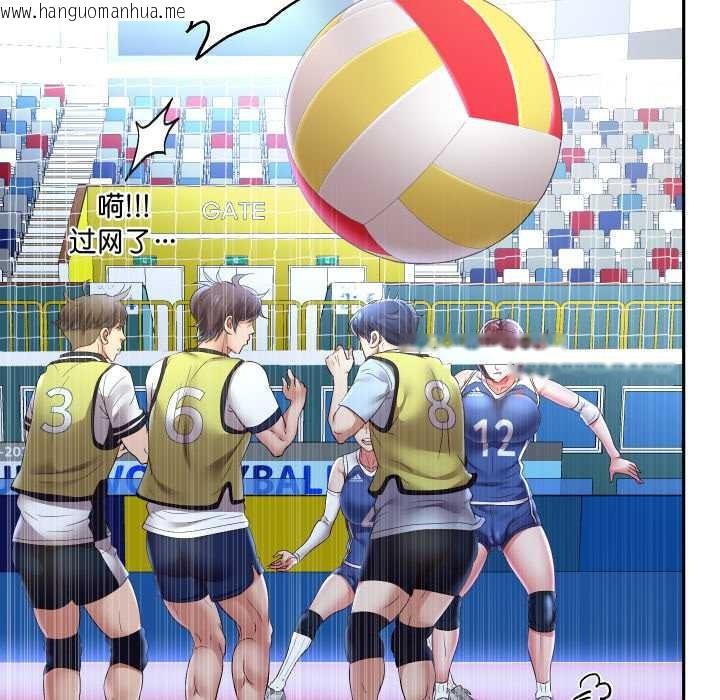 韩国漫画重生之长枪无敌韩漫_重生之长枪无敌-第80话在线免费阅读-韩国漫画-第95张图片