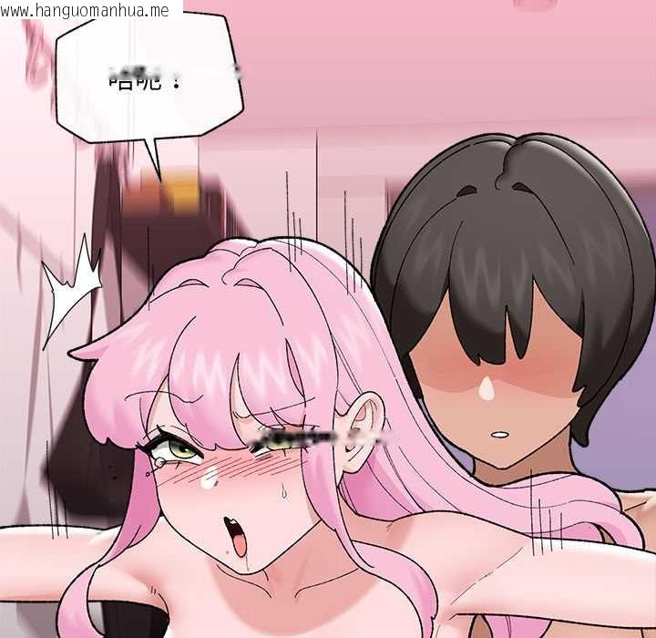 韩国漫画催眠手机韩漫_催眠手机-第44话在线免费阅读-韩国漫画-第44张图片