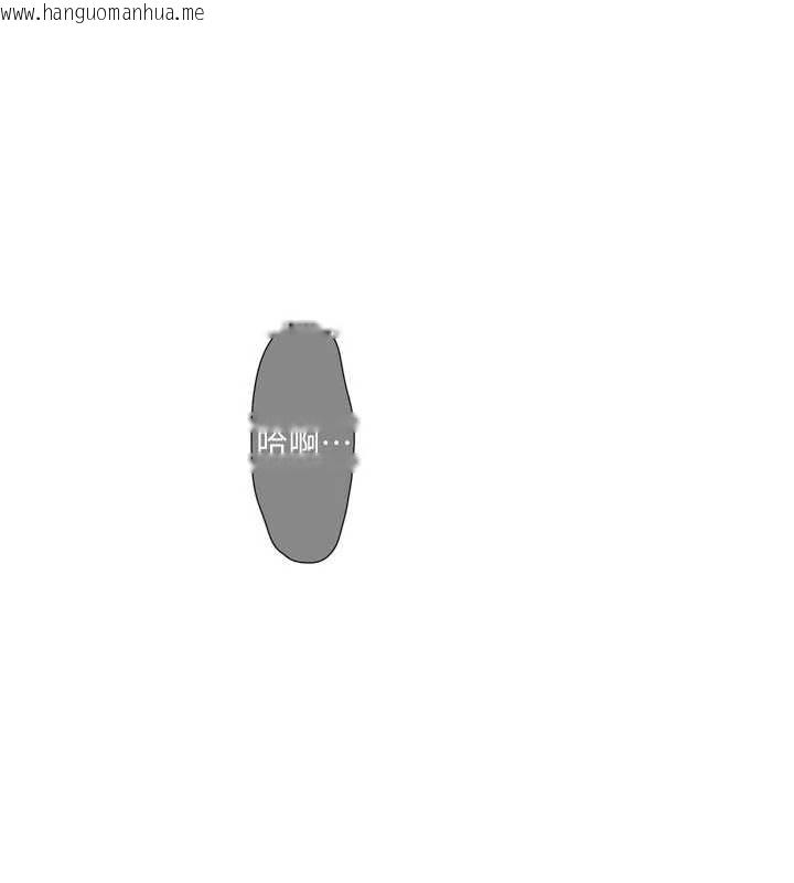 韩国漫画水电工日志韩漫_水电工日志-第111话-我就爱碰别人的东西在线免费阅读-韩国漫画-第17张图片