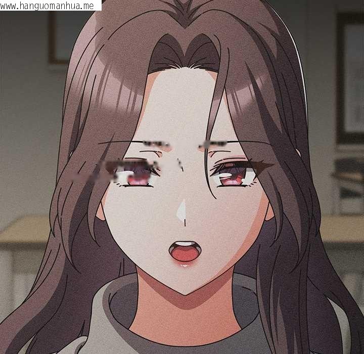 韩国漫画请弄脏我的女朋友韩漫_请弄脏我的女朋友-第29话在线免费阅读-韩国漫画-第23张图片