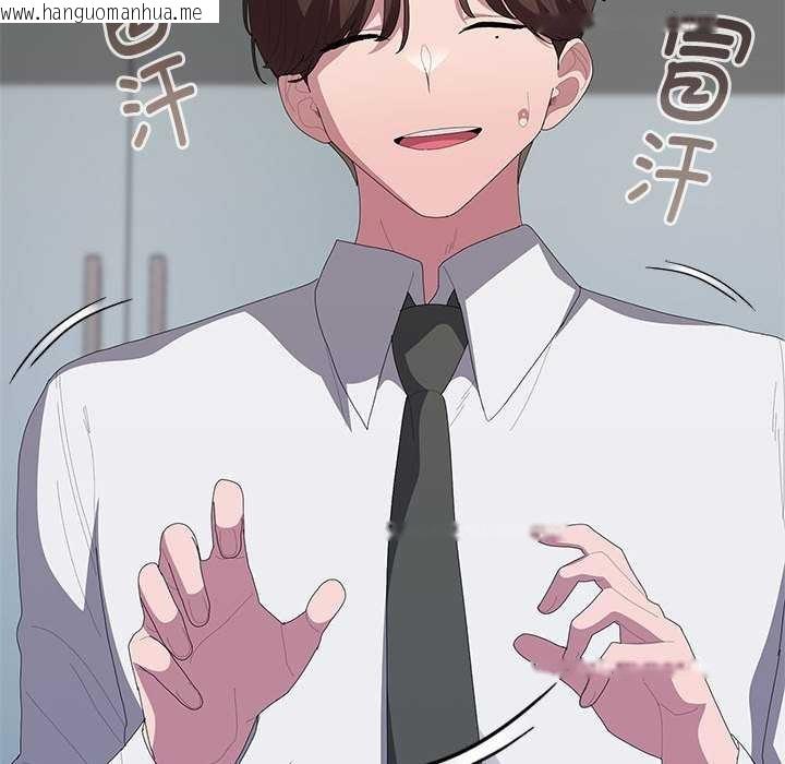 韩国漫画大企业里的小秘密/在大企业当废柴韩漫_大企业里的小秘密/在大企业当废柴-第61话在线免费阅读-韩国漫画-第171张图片